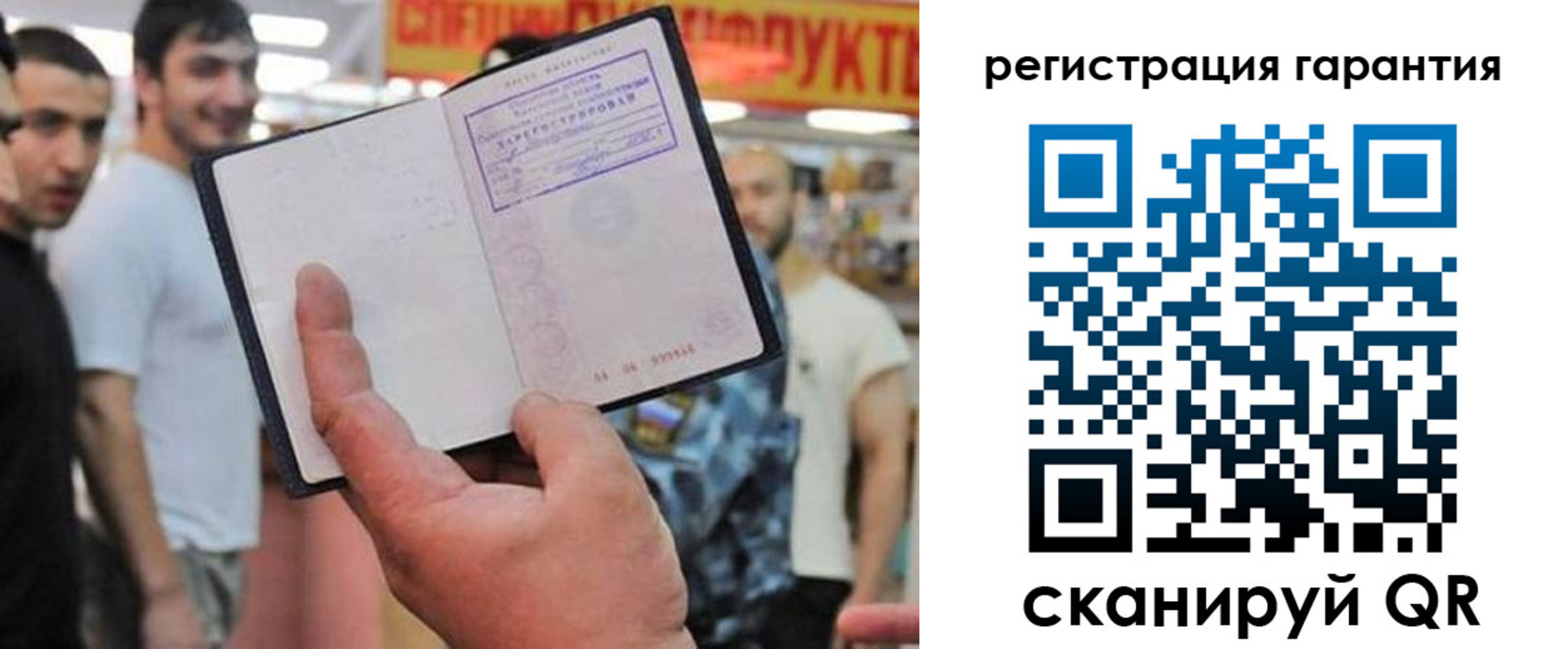 временная регистрация поиск в Красноуфимске