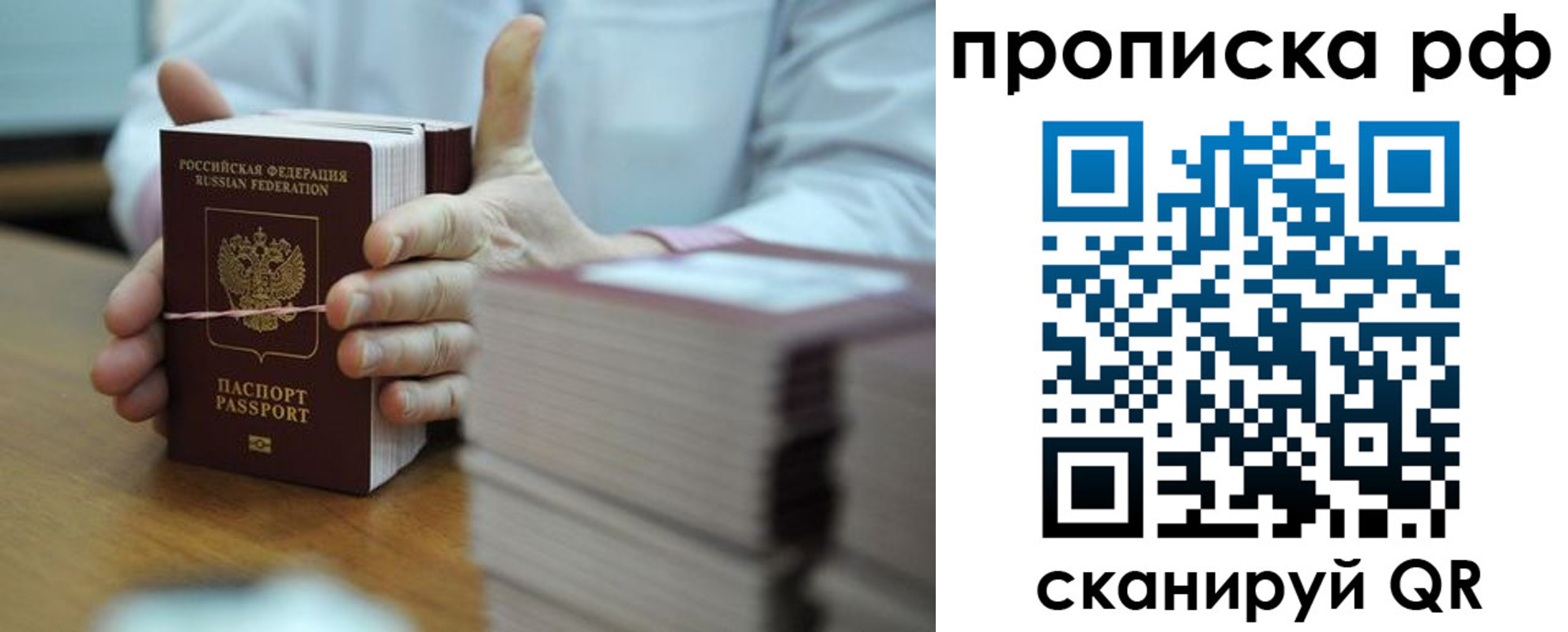миграционный учет в Красноуфимске