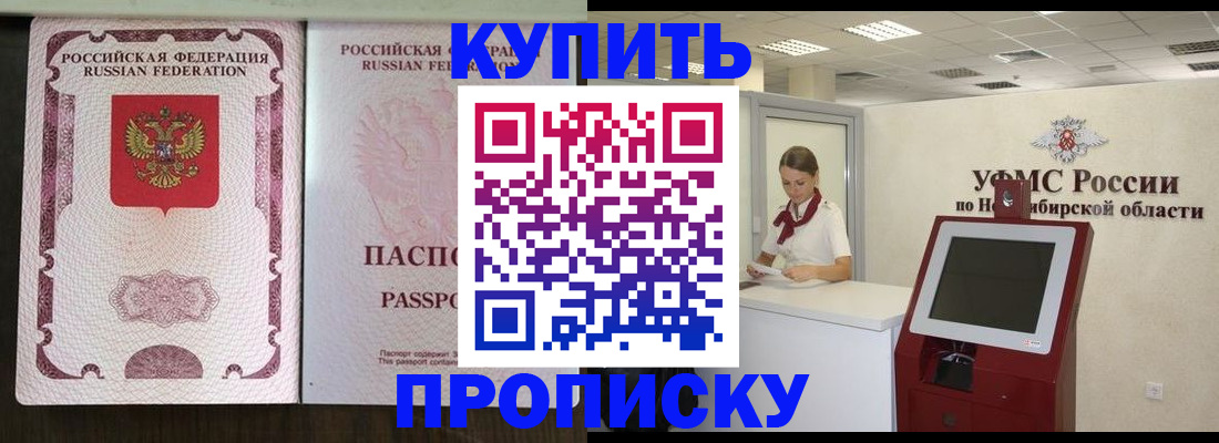 регистрация для дет. сада в Красноуфимске